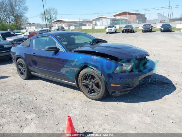 ford mustang 2012 1zvbp8am4c5284841