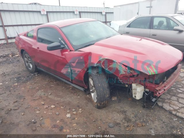 ford mustang 2012 1zvbp8am4c5284953