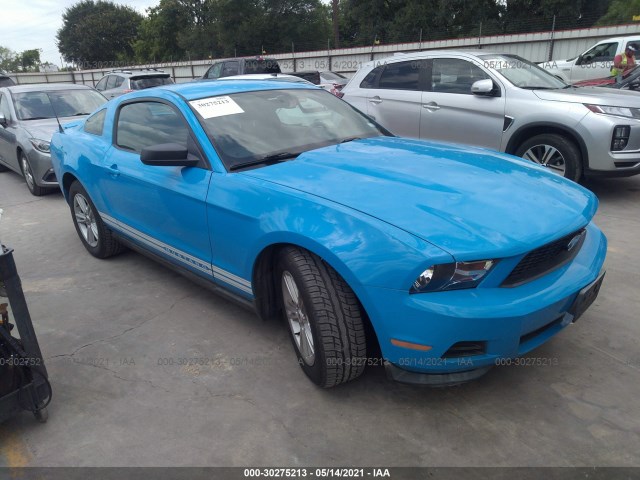 ford mustang 2011 1zvbp8am5b5125356