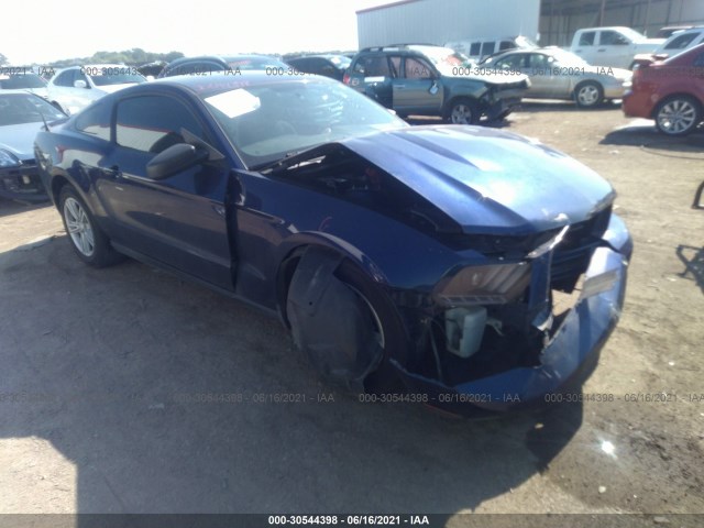 ford mustang 2012 1zvbp8am5c5278451