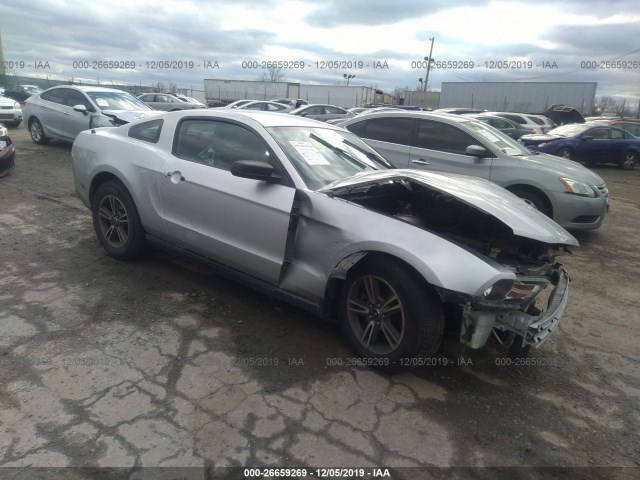 ford mustang 2011 1zvbp8am7b5166023