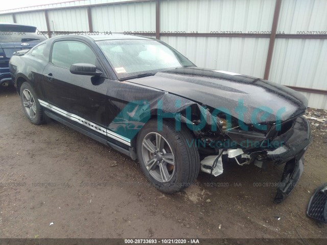 ford mustang 2012 1zvbp8am7c5273154