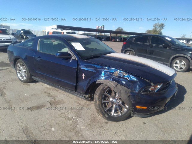 ford mustang 2011 1zvbp8amxb5110772