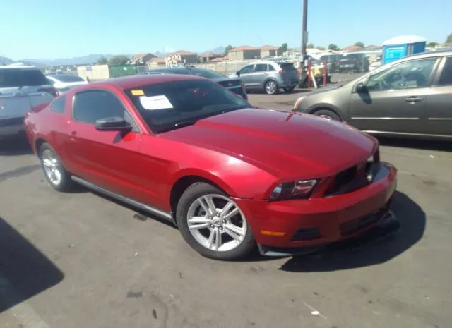 ford mustang 2010 1zvbp8an1a5166123