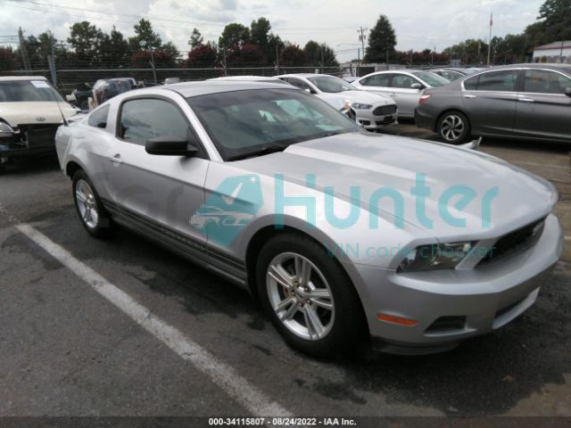 ford mustang 2010 1zvbp8an5a5144531