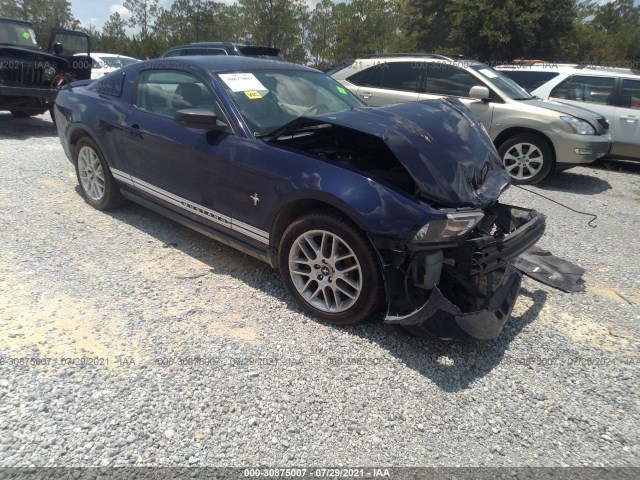 ford mustang 2010 1zvbp8an6a5107133