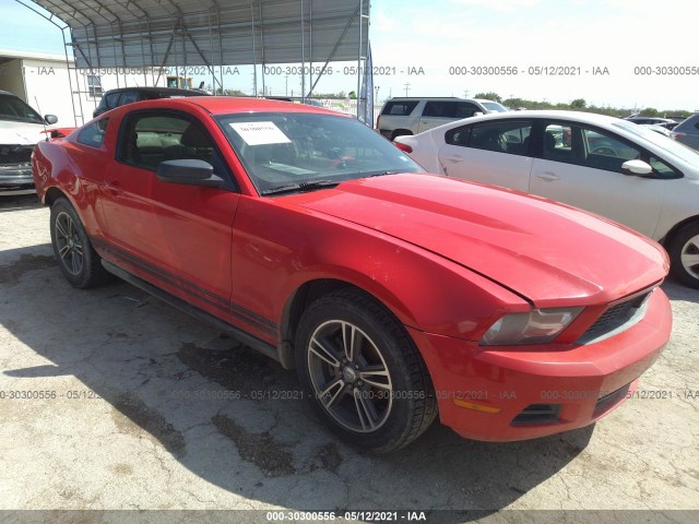 ford mustang 2010 1zvbp8an8a5108199