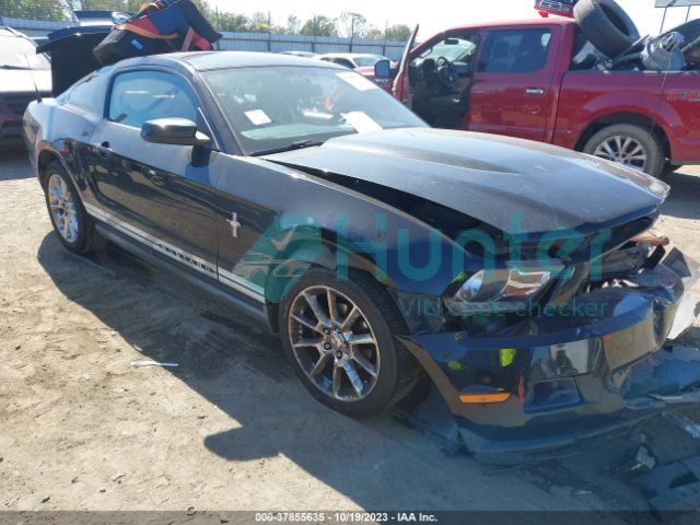 ford all models 2010 1zvbp8an8a5153949