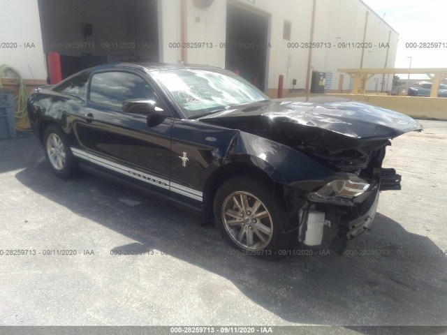 ford mustang 2010 1zvbp8an8a5180083