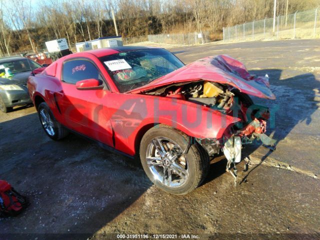 ford mustang 2010 1zvbp8ch9a5119073