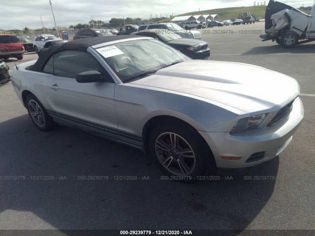 ford mustang 2010 1zvbp8en2a5172104