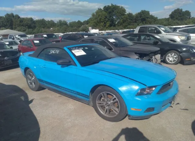 ford mustang 2010 1zvbp8en9a5116676