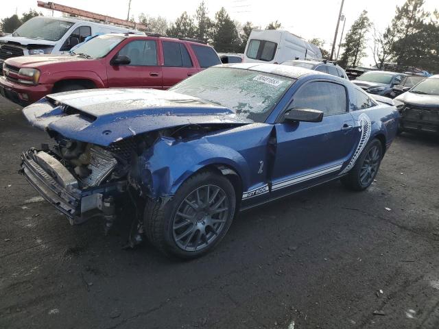 ford mustang 2007 1zvht88s375213338