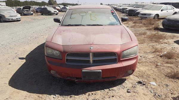 dodge charger 2007 2b3ka43g47h644954