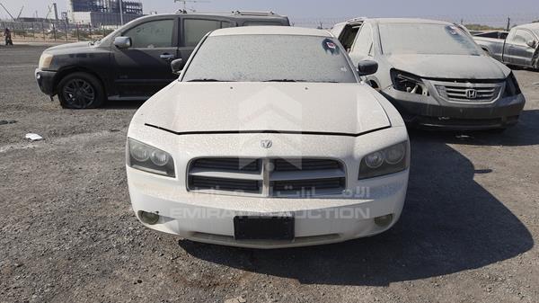 dodge charger 2006 2b3ka43g86h332893