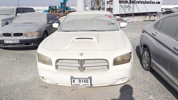 dodge charger 2007 2b3ka43g97h644853