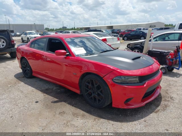 dodge charger 2021 2c3cdxgj2mh648244