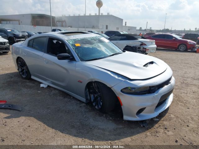 dodge charger 2023 2c3cdxgj5ph635539