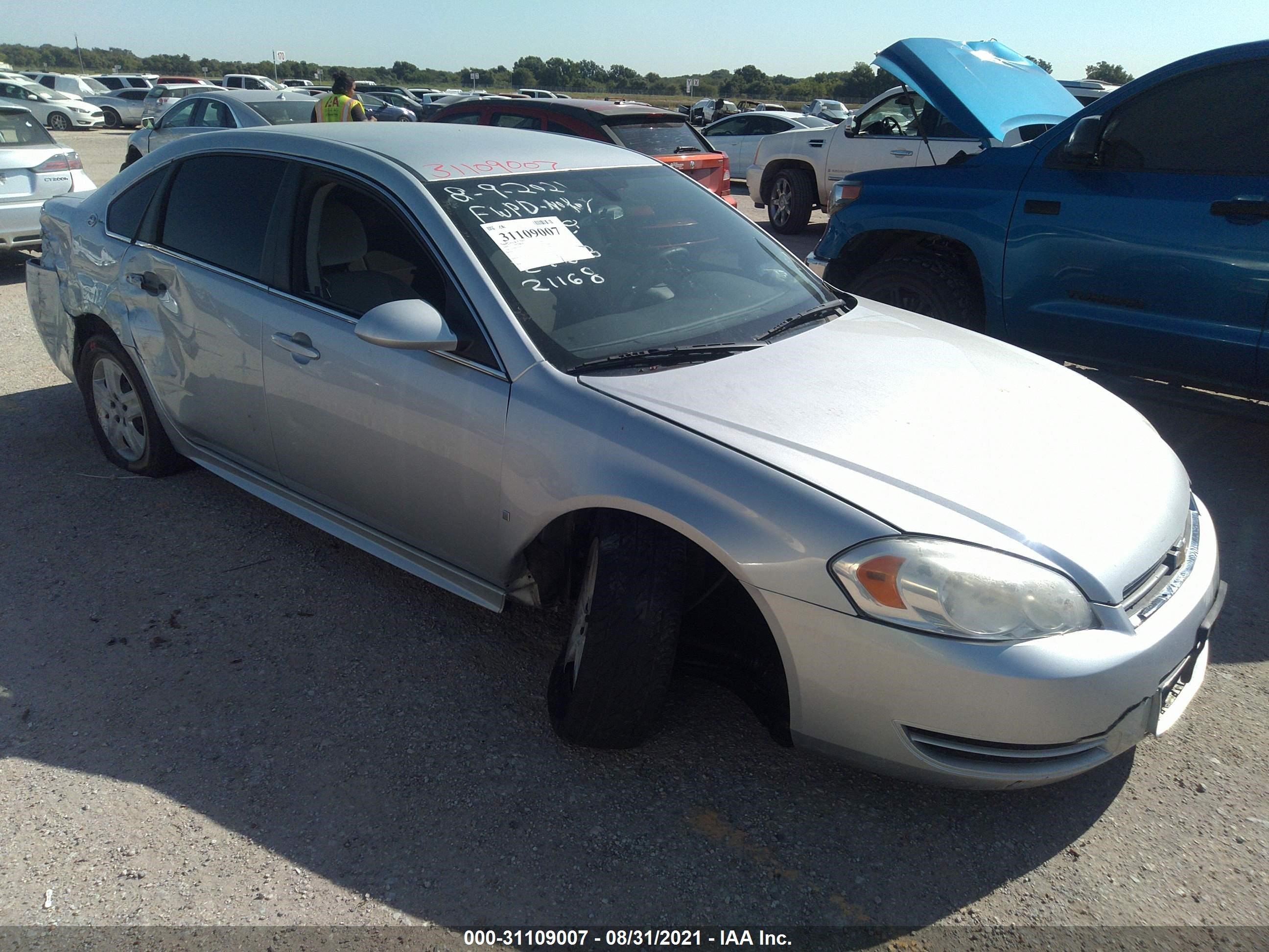 chevrolet impala 2009 2g1wb57k891277661