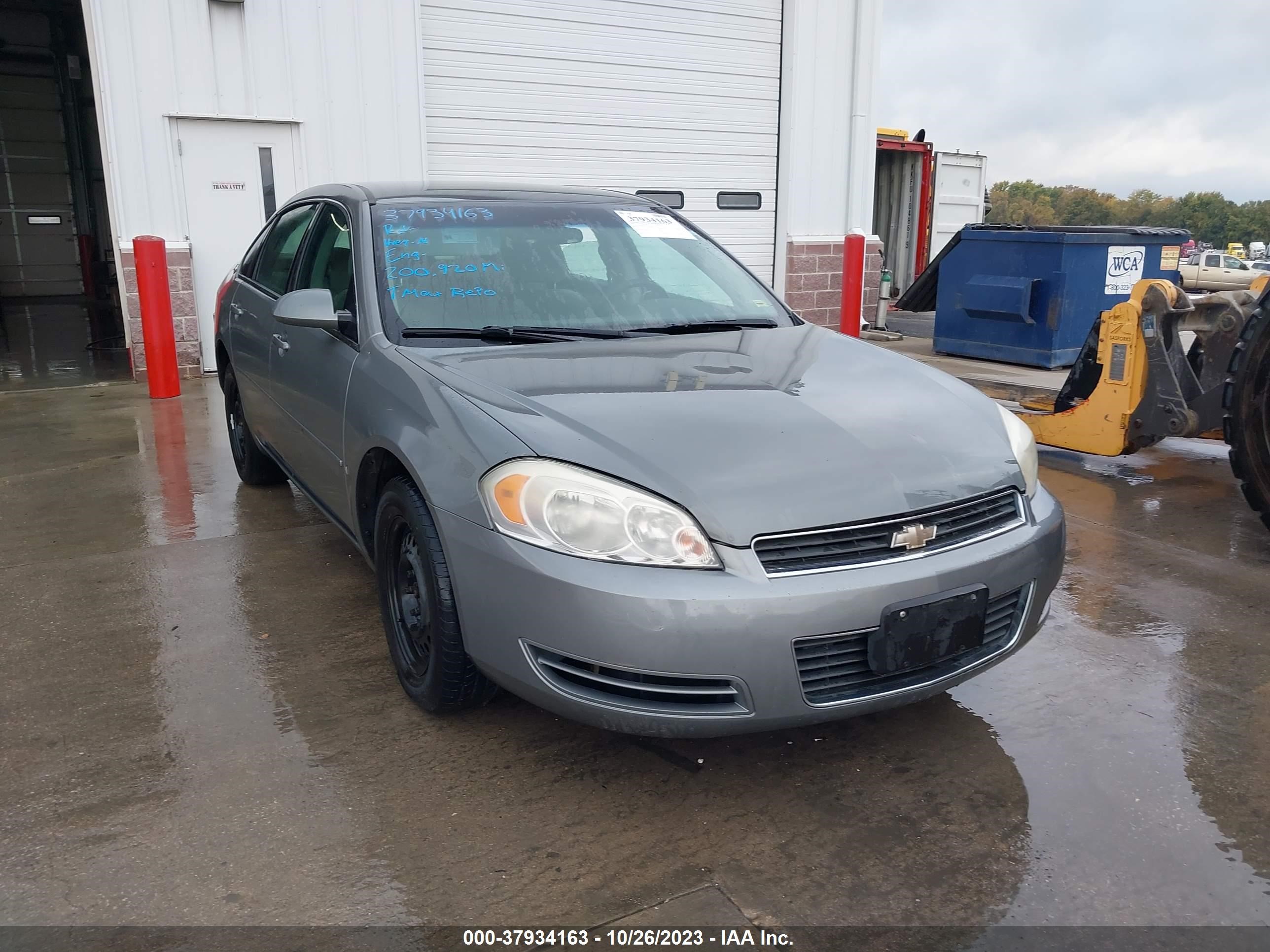 chevrolet impala 2007 2g1wb58k879327147