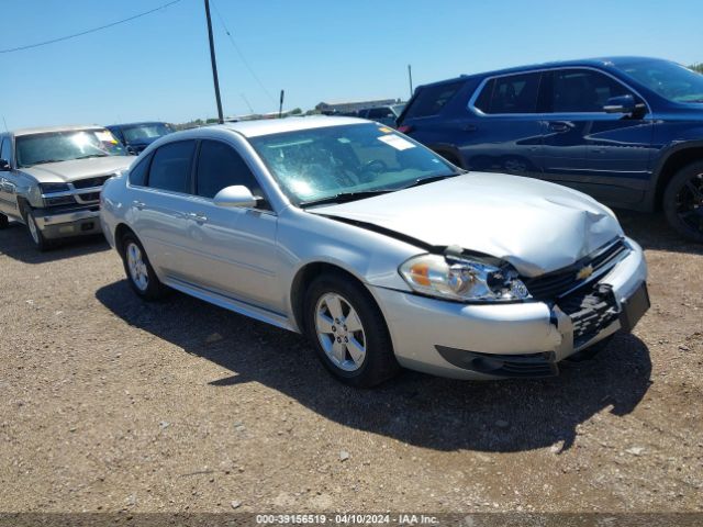 chevrolet impala 2010 2g1wb5ekxa1156752