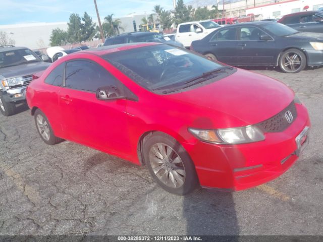 honda civic 2010 2hgfg1b84ah524295