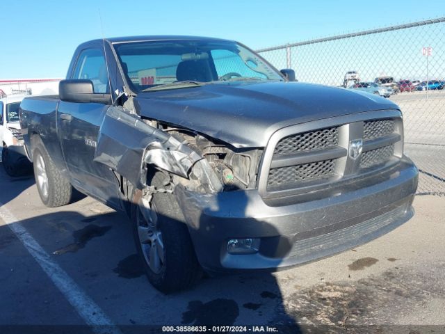 ram 1500 2012 3c6jd6at5cg231911