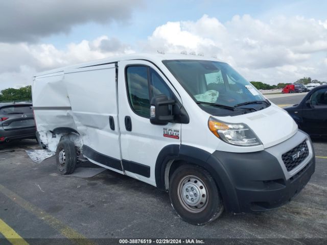 ram promaster 1500 2022 3c6lrvag1ne122724