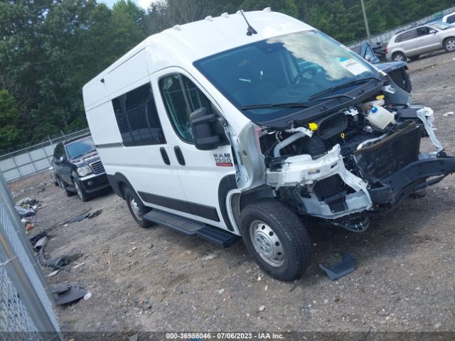 ram promaster cargo van 2022 3c6lrvbgxne107122