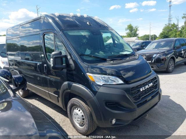 ram promaster 2500 2024 3c6lrvcg0re146256