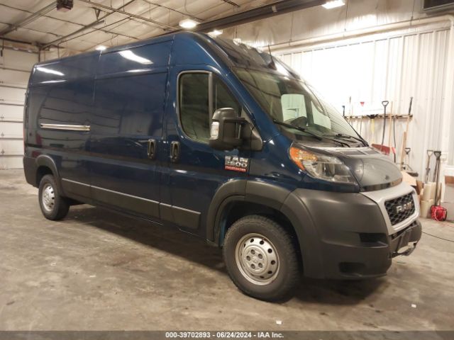 ram promaster 2500 2022 3c6lrvdg1ne120239