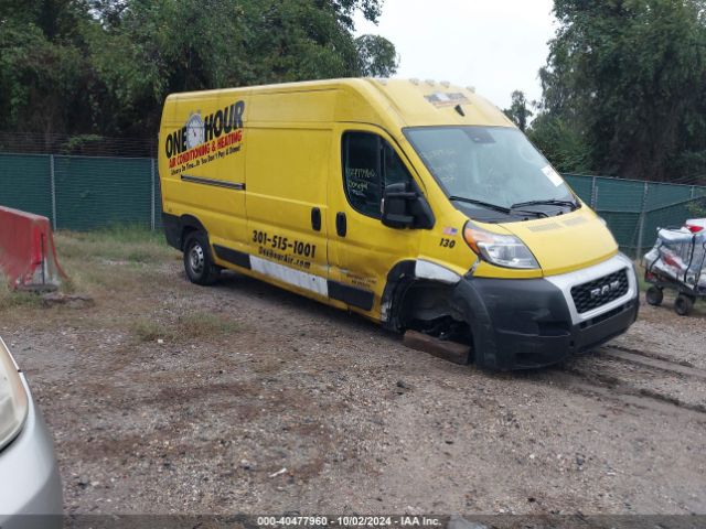 ram promaster 2500 2022 3c6lrvdg3ne115205