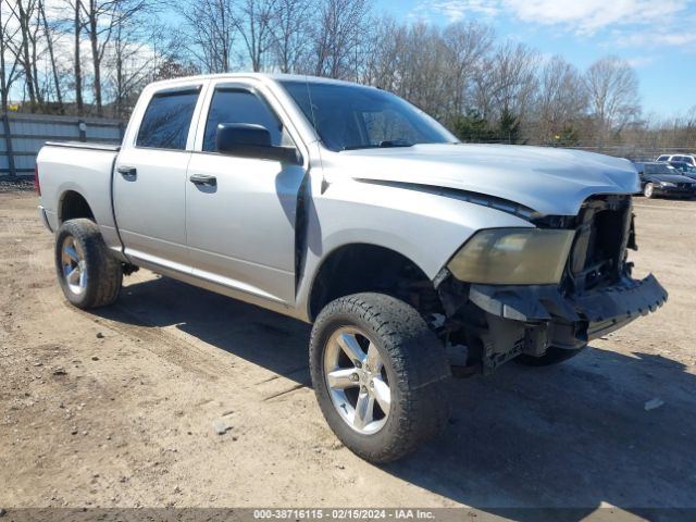 ram 1500 2014 3c6rr7kt7eg210599