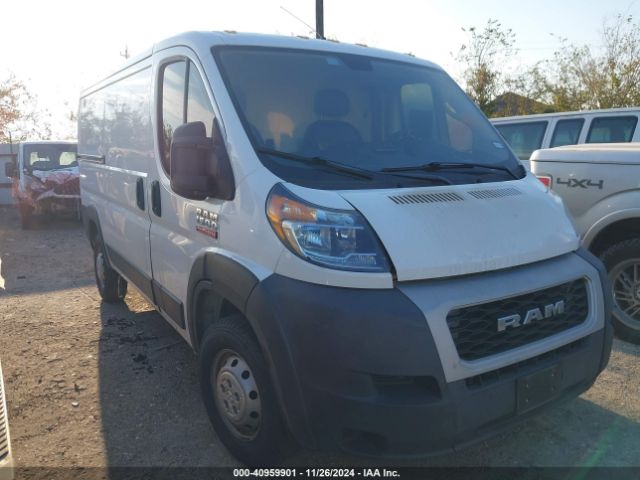 ram promaster 1500 2020 3c6trvag8le141638