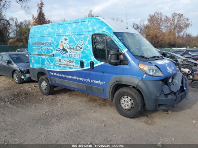 ram promaster 1500 2017 3c6trvbg2he524285