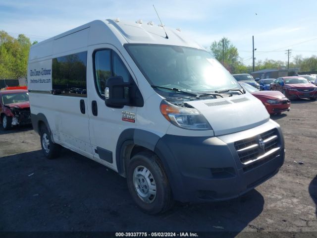 ram promaster 2017 3c6trvbg3he534730