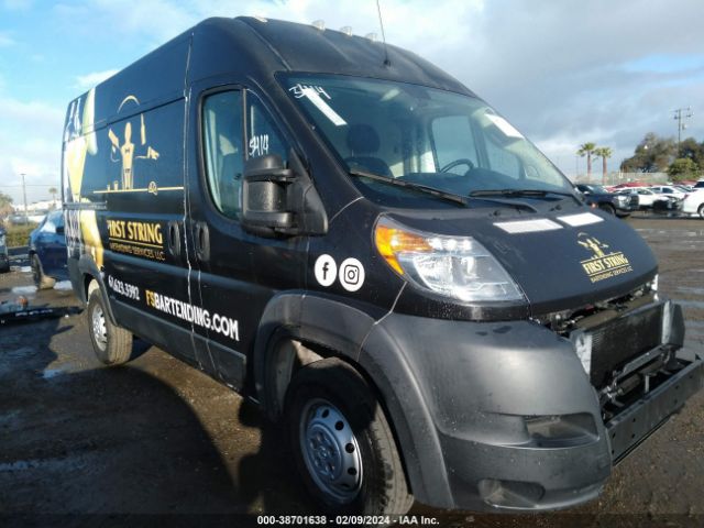 ram promaster 1500 2019 3c6trvbg9ke540183