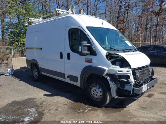 ram promaster 2500 2018 3c6trvcg0je139344