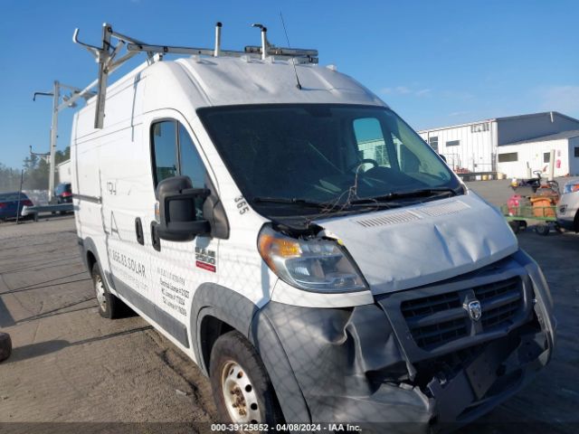 ram promaster 2500 2017 3c6trvcg1he514121