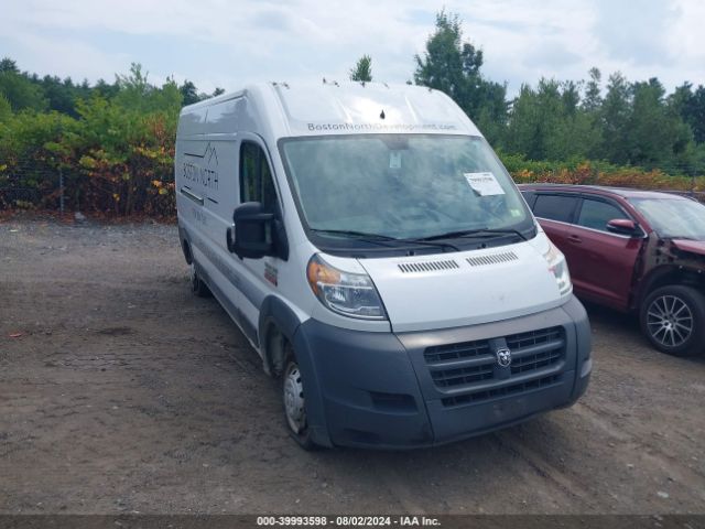 ram promaster 2500 2017 3c6trvdg1he548283