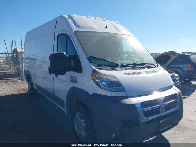 ram promaster 2500 2018 3c6trvdg1je159827