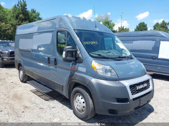 ram promaster 2500 2019 3c6trvdg2ke519110