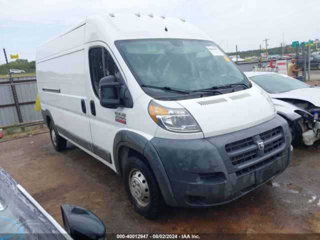 ram promaster 2500 2017 3c6trvdg3he548415