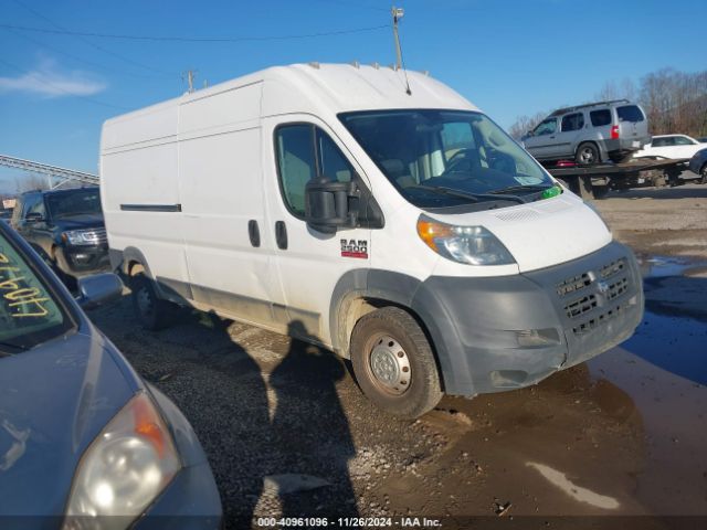 ram promaster 2500 2018 3c6trvdg4je156954