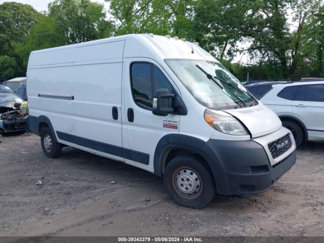 ram promaster 2500 2019 3c6trvdg4ke508366