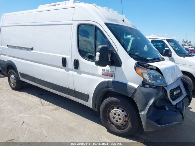 ram promaster 2500 2020 3c6trvdg4le109412