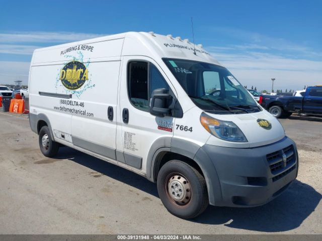 ram promaster 2500 2018 3c6trvdg5je147664