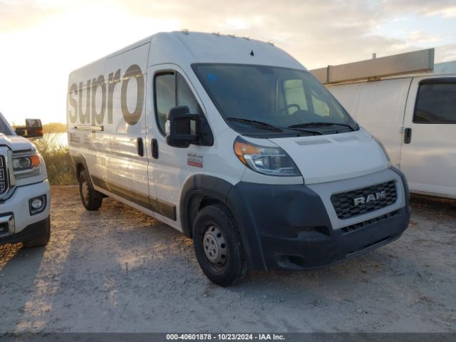 ram promaster 2500 2020 3c6trvdg5le101626