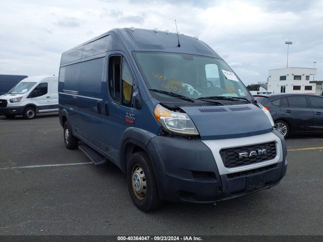 ram promaster 2500 2019 3c6trvdg6ke520681