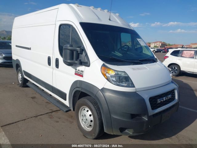 ram promaster 2500 2019 3c6trvdg7ke550966